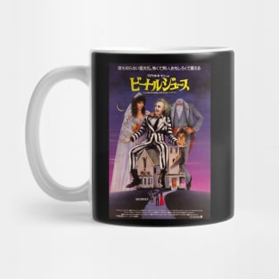 Beetlejuice Mug